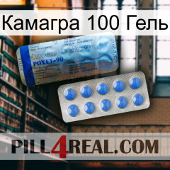 Камагра 100 Гель 40